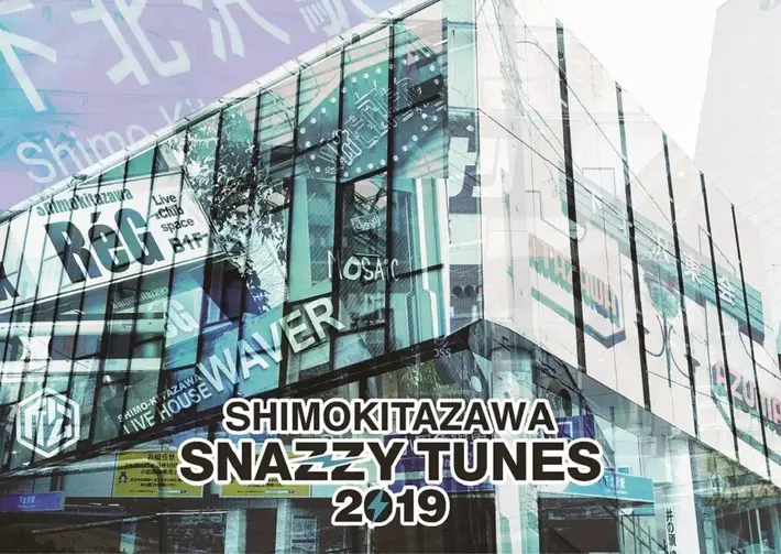 下北沢のサーキット・イベント"SNAZZY TUNES 2019"、11/17開催決定。第1弾出演アーティストにThe 3 minutes、FABLED NUMBER、THREE LIGHTS DOWN KINGSら