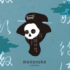 usokame_mononoke_jk.jpg