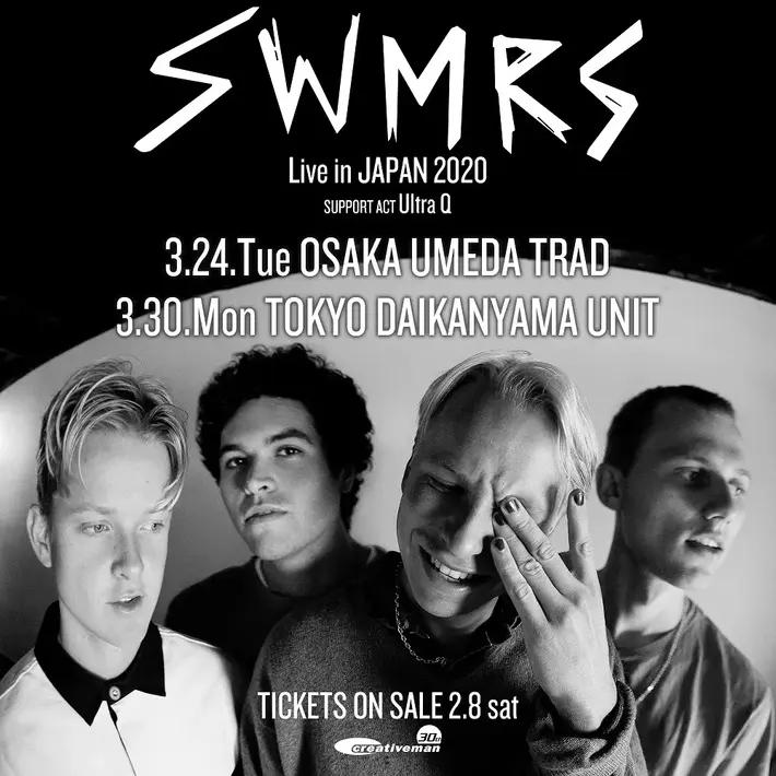 Billie Joe Armstrong（GREEN DAY）の息子擁するSWMRS、サポート・アクトにULTRA Q迎え東阪で来日公演開催