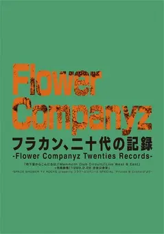 flower_companyz_jkt.jpg