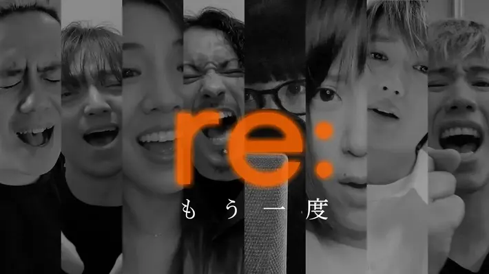 Taka（ONE OK ROCK）、KENTA（WANIMA）、阿部真央、清水翔太、Aimer、Nissy（西島隆弘）ら8人の豪華アーティストによるコラボ楽曲「もう一度」公開