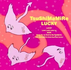 tsushimamire_lucky_jkt.jpg