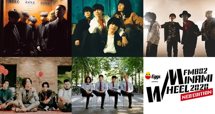 11/7開催"Eggs presents FM802 MINAMI WHEEL 2020 NEO EDITION vol.1"、Eggsレコメンド・アーティストとしてPULPS出演決定