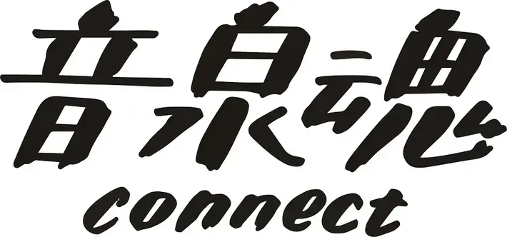 アルカラ、夜ダン、PELICAN FANCLUB、 SAKANAMON、錯乱前戦ら出演"音泉魂～Connect～"、10/25大阪城音楽堂にて開催決定。前日の"音泉魂～Neo～"追加出演者にクラムボン