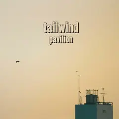 pavilion_tailwind.jpg