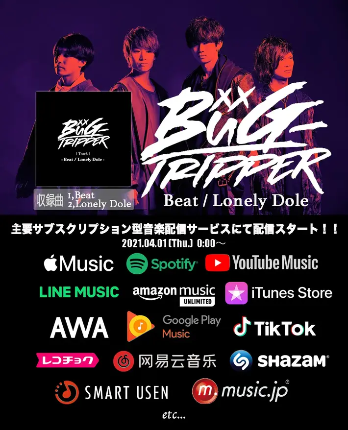 井深康太（ex-バンドハラスメント）の新バンド"BüG-TRIPPER"、初音源『Beat / Lonely Dole』が本日24時より配信開始。ツアー・ファイナルにЯeaL出演決定、5/1には地元岐阜での公演も