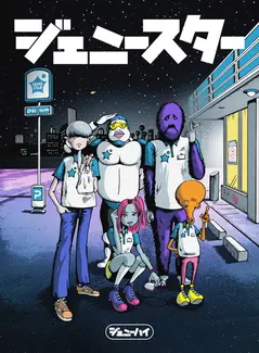gh_shokai.jpg