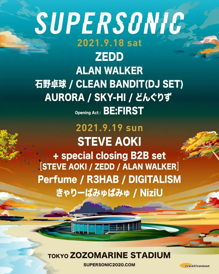 "SUPERSONIC 2021"、9/19出演予定のKYGOとFrank Walkerがキャンセルに。Steve Aoki、ZEDD、Alan WalkerによるスペシャルB2Bセットがクロージング。タイムテーブルも発表