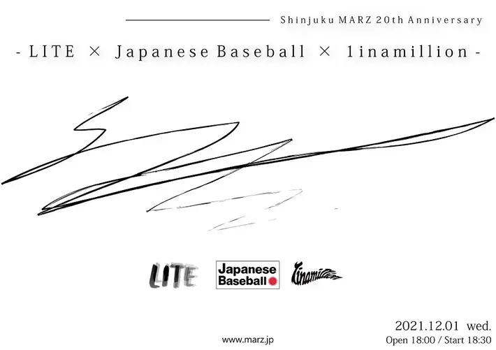 LITE × 1inamillion × Japanese Baseballによるインスト3マンが新宿MARZ 20周年イベントとして12/1開催