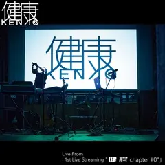 kenshin_JK.jpg