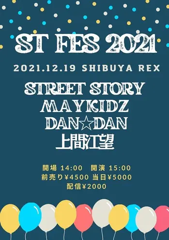 stfes.jpg