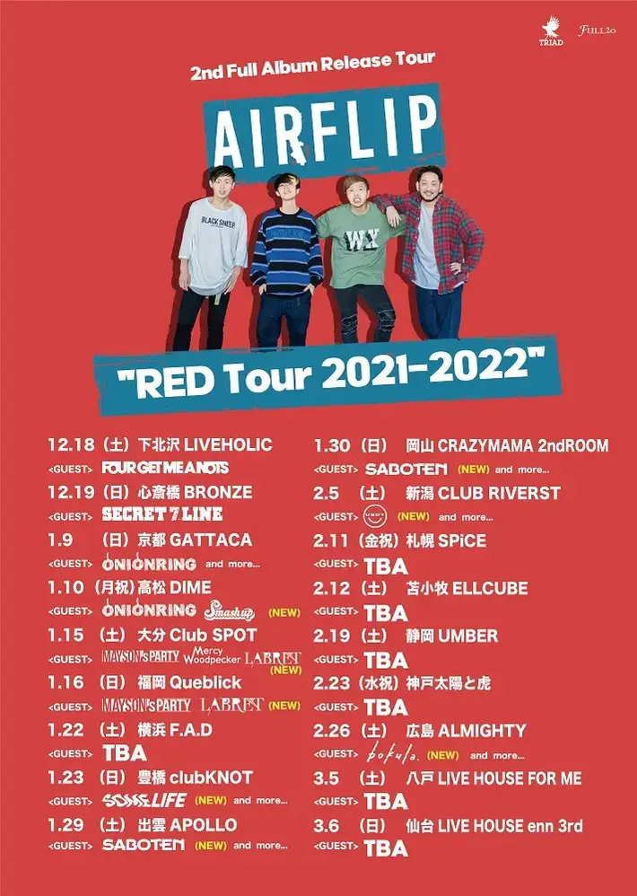 AIRFLIP、"RED Tour 2021-2022"ゲスト・バンド第3弾でSome Life、bokula.、SABOTENら発表