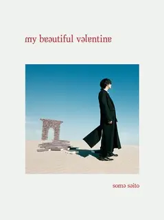 SomaSaito_my_beautiful_valentine_VVCL2001_JK.jpg