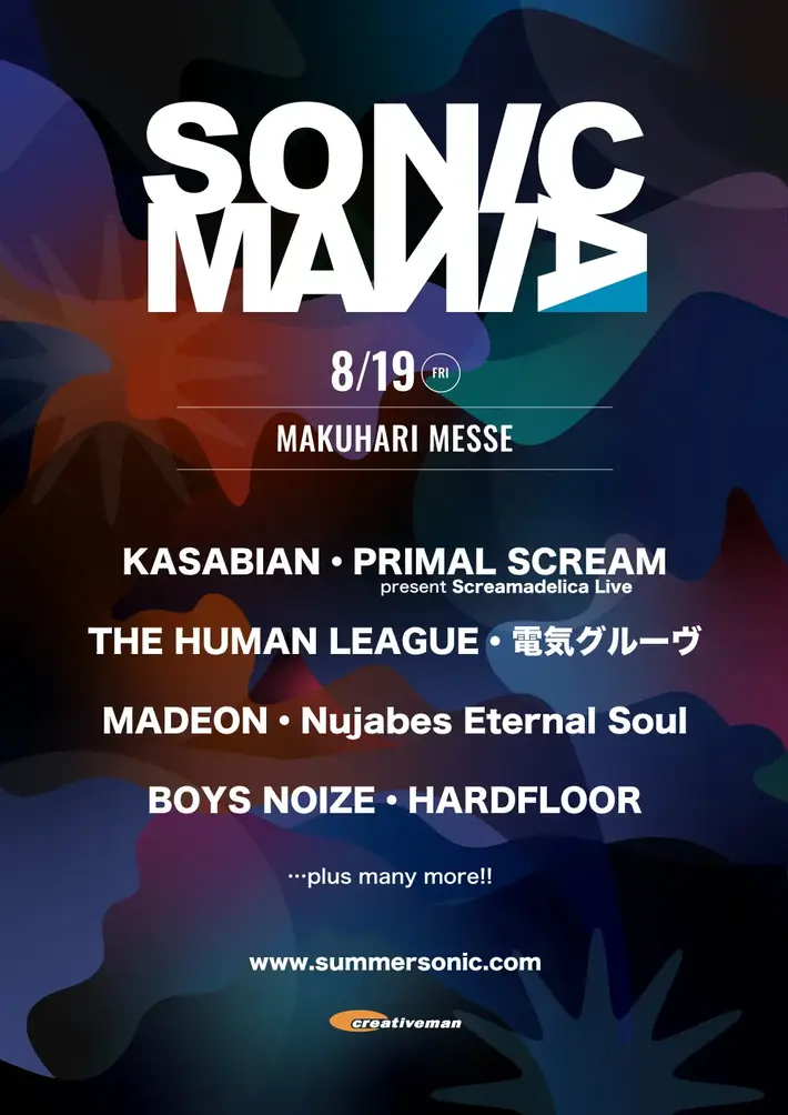 "SONICMANIA"、8/19開催決定。第1弾アーティストでPRIMAL SCREAM、KASABIAN、電気グルーヴ、MADEON、Nujabesトリビュート・セットなど発表