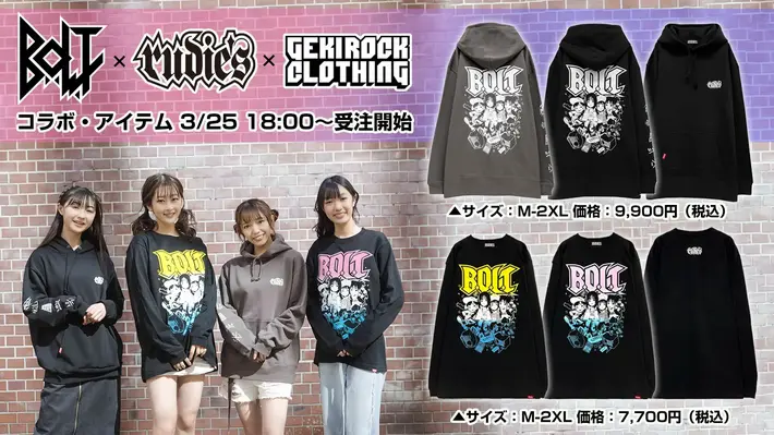 B.O.L.T 3rdシングル『More Fantastic』のリリースを記念したGEKIROCK CLOTHING、RUDIE'Sとのスペシャル・コラボ・アイテムのデザイン＆メンバー・モデルカット公開。3/25 18:00から予約受付開始。B.O.L.Tメンバーによる1日店長の実施も決定