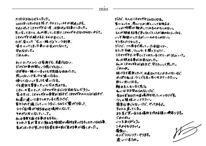 1_mio.jpg