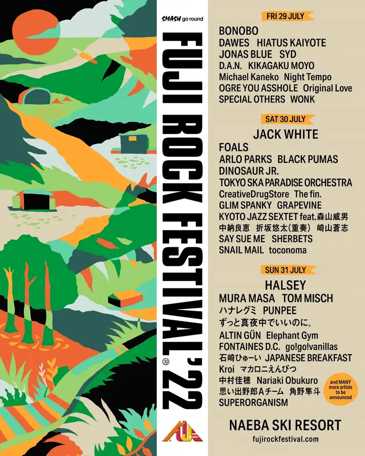 "FUJI ROCK FESTIVAL'22"、出演アーティスト第1弾でJack White、HALSEY、FOALS、DINOSAUR JR.、BONOBO、ずとまよ、マカえん、スカパラ、JAPANESE BREAKFAST、GLIM SPANKYなど50組発表。出演日も決定