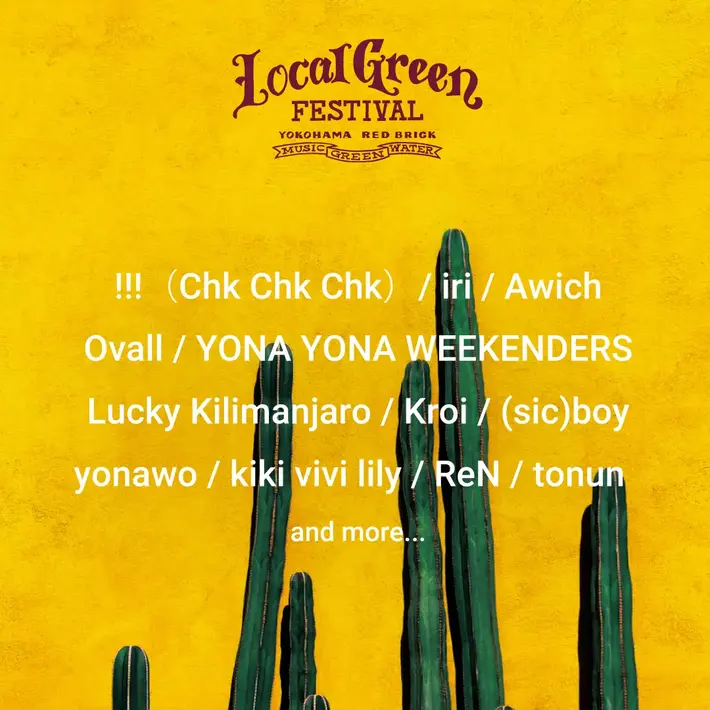 "Local Green Festival'22"、第1弾出演アーティストで!!!（CHK CHK CHK）、ラッキリ、ヨナヨナ、iri、Kroi、ReN、kiki vivi lily、(sic)boyら発表