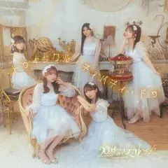26ji_twinkle.jpg