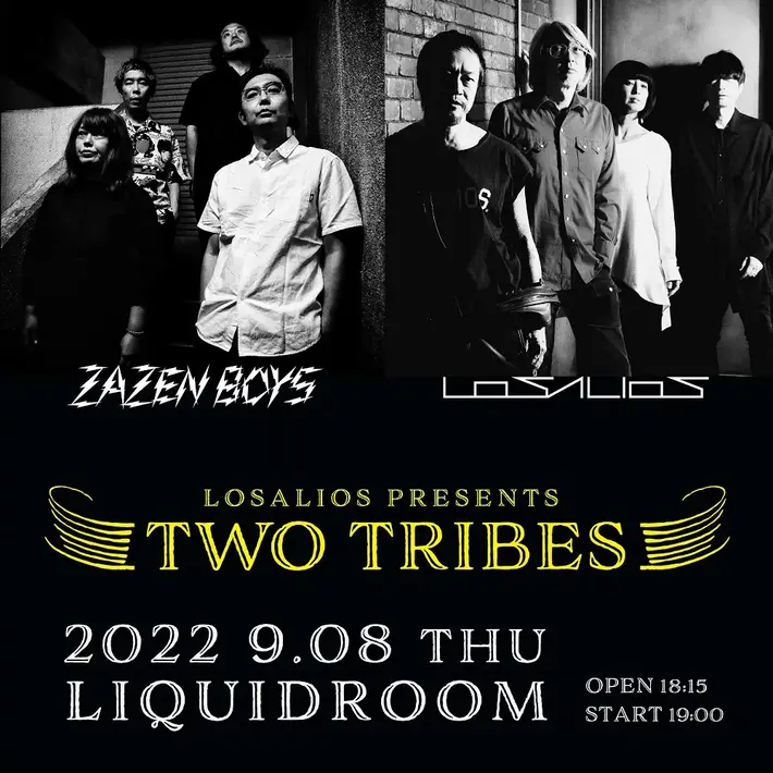 LOSALIOS、対バンにZAZEN BOYS迎え恵比寿LIQUIDROOMにて"TWO TRIBES"開催決定