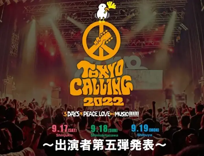 "TOKYO CALLING 2022"、出演者第5弾でPAN、クワルー、climbgrow、ボイガル、KAKASHI、osage、ももすももす、HEREら64組発表