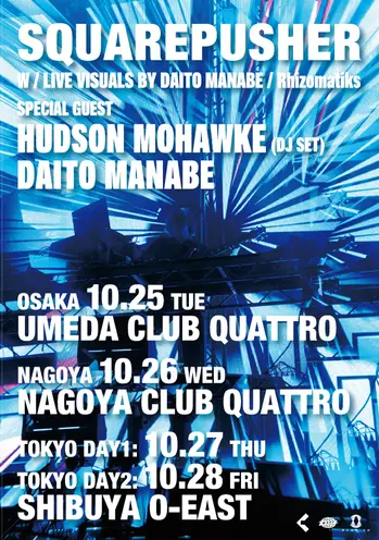 SQPR_JPTOUR2022_Flyer_FIX_webres.jpg