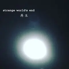 swe_saisei.jpg
