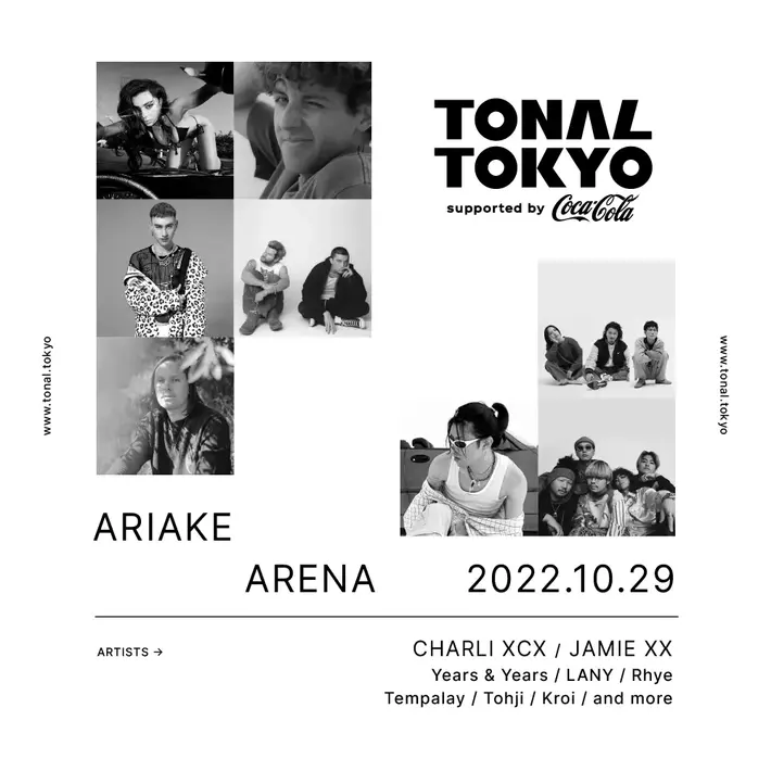 新しい都市型フェス"TONAL TOKYO"、ヘッドライナーにCHARLI XCX決定。Jamie xx（THE XX）、YEARS & YEARS、LANY、RHYE、Tempalay、Kroi、Tohji出演も発表