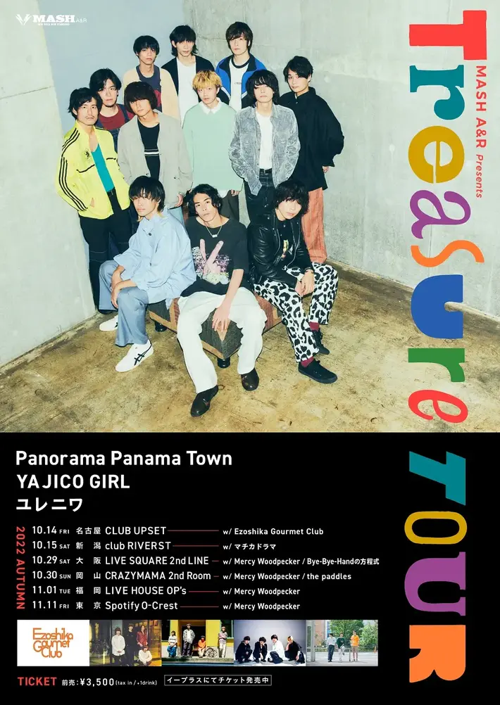 Panorama Panama Town、YAJICO GIRL、ユレニワ出演のMASH A&R主催ツアー"Treasure Tour"メイン・ヴィジュアル公開