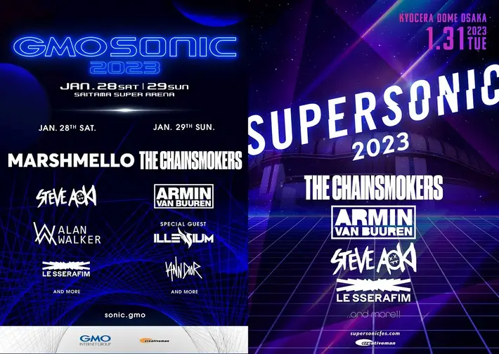 THE CHAINSMOKERS、MARSHMELLO、Steve Aoki、Alan Walkerら出演。新たな音楽フェス"GMO SONIC 2023"開催決定。"SUPERSONIC OSAKA 2023"も