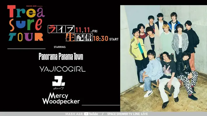 Panorama Panama Town、YAJICO GIRL、ユレニワら出演。MASH A&R主催ツアー"Treasure Tour"ファイナル公演を無料生配信