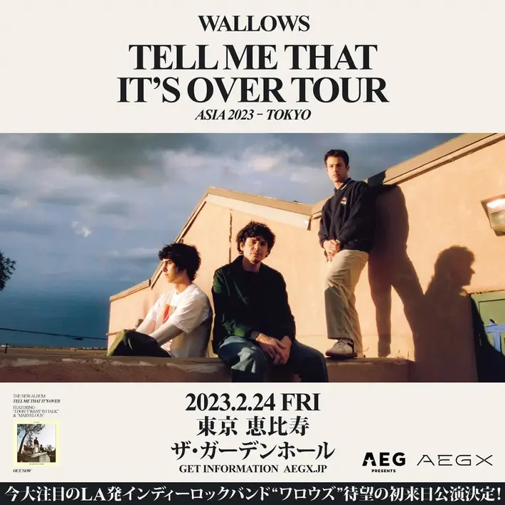 米インディー・ロック・シーン注目の3ピース・バンド WALLOWS、初の来日公演決定