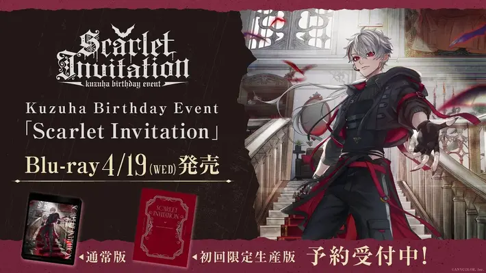 葛葉、ソロ・ライヴ・イベント"Scarlet Invitation"のBlu-rayが4/19リリース決定