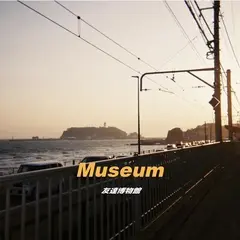 museum.jpg