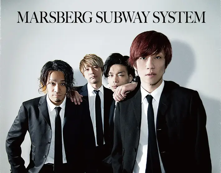 古川貴之（THE PINBALLS）の新バンド MARSBERG SUBWAY SYSTEM、1stフル・アルバム発売決定。収録曲「辻斬り惑星」MV公開。4大都市を含む全国ツアー5月から開催