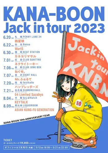 kb__jack_23_flyer_03.jpg