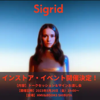 sigrid_hmv.png