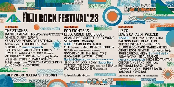 "FUJI ROCK FESTIVAL'23"、第5弾ラインナップでÁsgeir、サウシー、きゃりーぱみゅぱみゅ、ネバヤン、eastern youthら発表。パーティー・エリア"パレス"が4年ぶりに復活