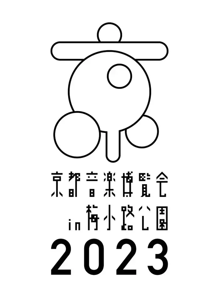 くるり主催"京都音楽博覧会2023"、全出演者発表。sumika、Saucy Dog、マカロニえんぴつ、羊文学、秦 基博、ハナレグミ、槇原敬之、中村佳穂ら出演決定