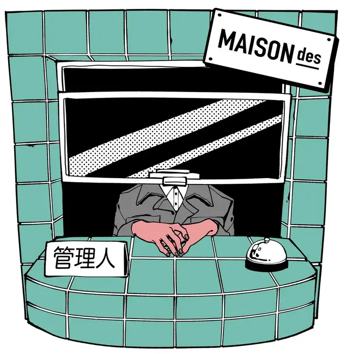 MAISONdes、花王"バブ あふれるのはきっと、お湯だけじゃない"イメージ・ソング「bathroom feat. れん, maeshima soshi」MVを明日9/28 22時プレミア公開