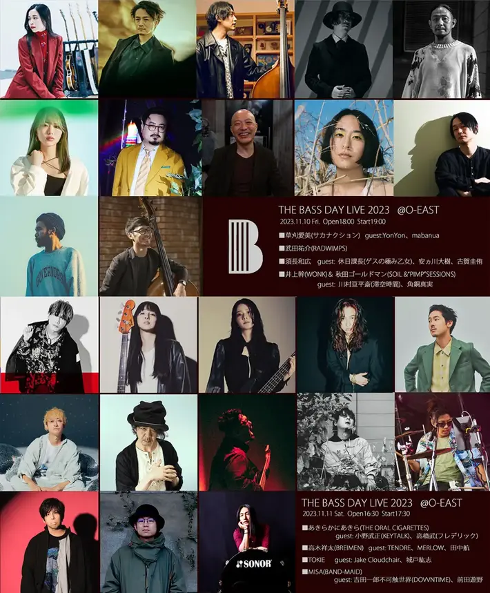 第一線で活躍するベーシストが集結"THE BASS DAY LIVE 2023"、全出演者発表。ゲストで小野武正（KEYTALK）、高橋 武（フレデリック）、休日課長（ゲスの極み乙女／DADARAY）、TENDRE、mabanuaら参加