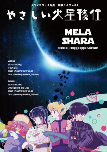 mela-shara_live.png