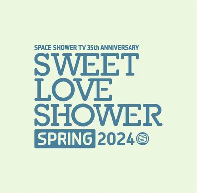 SLSS2024_logo.jpg