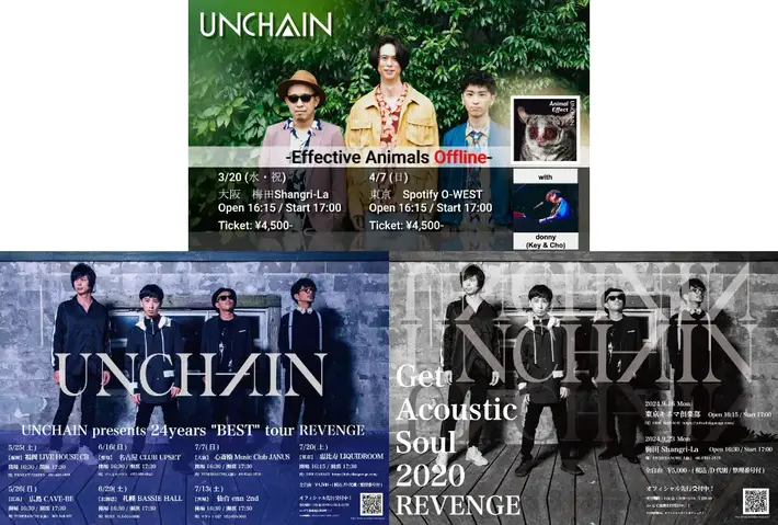 UNCHAIN、全国ツアー含むライヴ情報を一挙発表。脱退した佐藤将文の限定復帰も