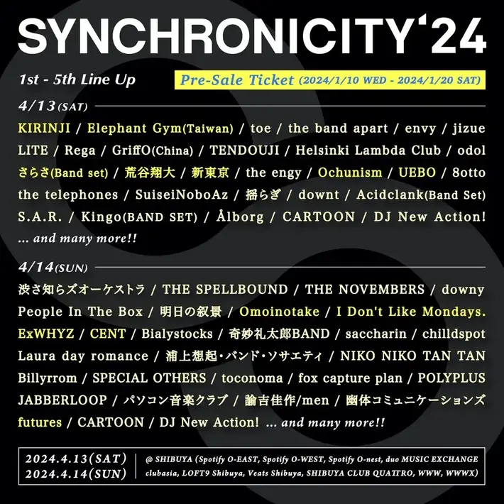 "SYNCHRONICITY'24"、第5弾ラインナップでExWHYZ、アイドラ、Omoinotake、CENT、KIRINJI、ELEPHANT GYM、Ochunism、荒谷翔大（ex-yonawo）ら12組発表