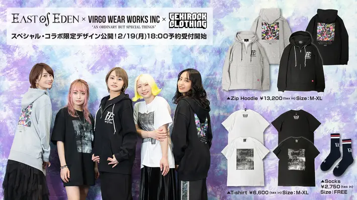 East Of Eden、ゲキクロとのコラボ決定。VIRGOwearworksによる限定デザイン公開。2/19(月)18:00予約受付開始。Zepp Hanedaワンマン・ライヴ会場＆数量限定販売CD「echo echo」リリース発表。同曲収録ライヴ・トレーラー映像も