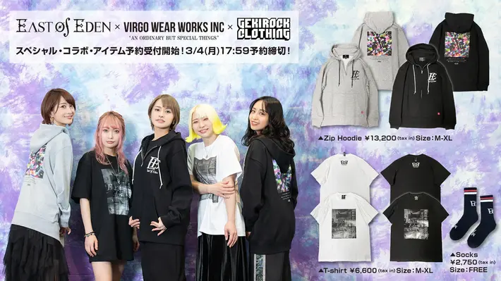 East Of Eden×VIRGOwearworks×GEKIROCK CLOTHING限定コラボ・アイテム予約受付開始。予約特典として撮り下ろしブロマイド・セットをプレゼント