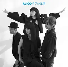 ajico_tsujo.jpg