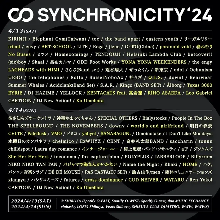 "SYNCHRONICITY'24"、最終ラインナップでtricot、CVLTE、ART-SCHOOL、No Buses、yahyel、インナージャーニー、YONA YONA WEEKENDERSら26組発表