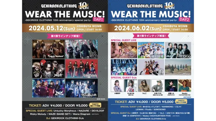 ゲキクロ10周年企画 [GEKIROCK CLOTHING Presents"WEAR THE MUSIC"DAY2] 渋谷WOMBにて6/2（日）開催決定。第1弾ラインナップでジエメイ、LEIWAN、Finally、SOMOSOMOほかライヴ出演＆小原莉子、DJおりみ（西本りみ）、つんこ、火寺バジル（魔法少女になり隊）、求春ハル（EMPATHY）らDJ出演発表